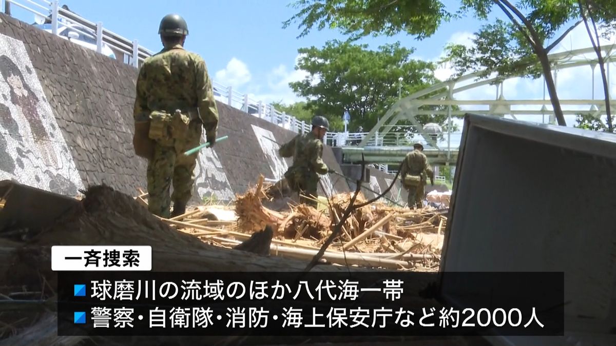 豪雨から２週間　熊本で不明者の大規模捜索