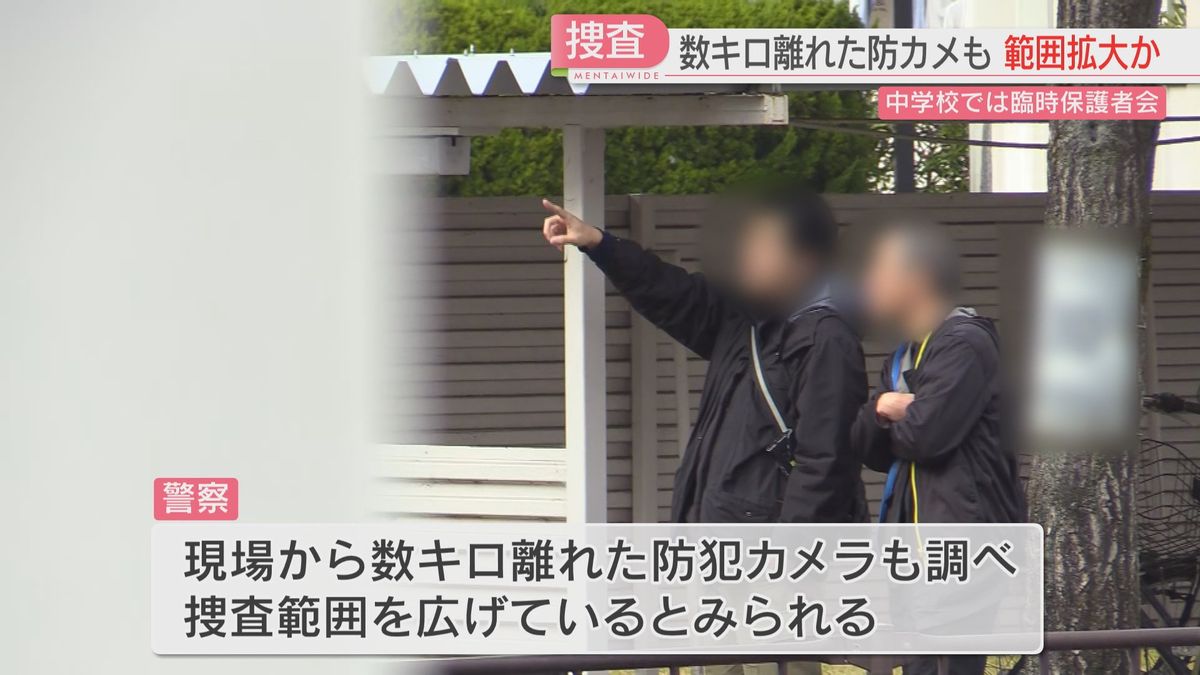 福岡県　女子中学生　流出画像 中学生2人殺傷】犯罪心理に詳しい専門家に聞く犯人像 防犯カメラは数が少なく不鮮明 警察はドラレコなど情報提供を呼びかけ  北九州市（2024年12月18日掲載）｜日テレNEWS NNN