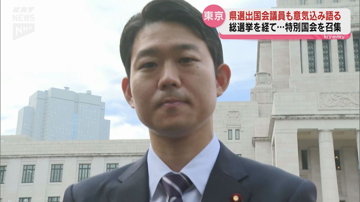 特別国会召集…激戦の山口2区を戦った2人の衆議院議員も登院し意気込みを語る