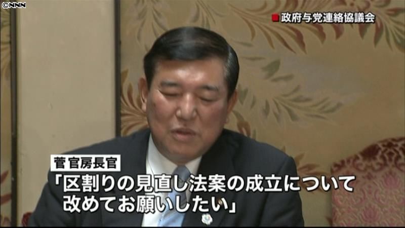 「０増５減」今国会で～政府・与党方針確認