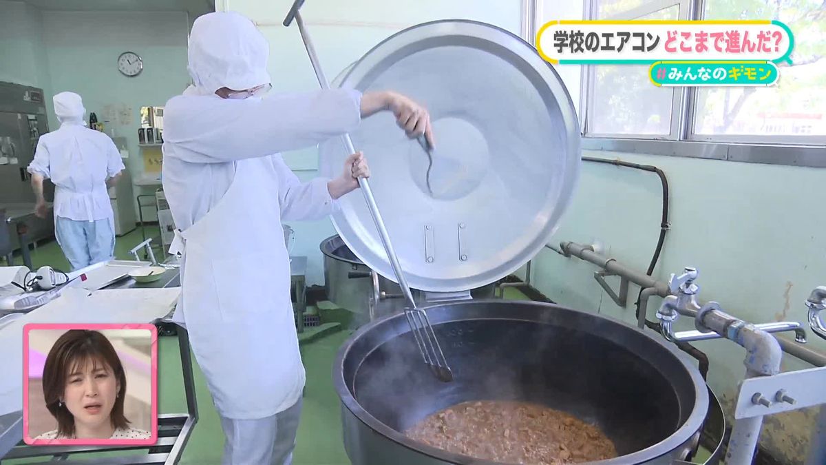 暑さで頭痛も…「給食調理室」エアコンの設置進まず　立ちはだかる“4つの壁”　【#みんなのギモン】