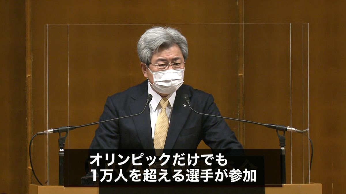 五輪で外国人感染…“受け入れ可能でない”