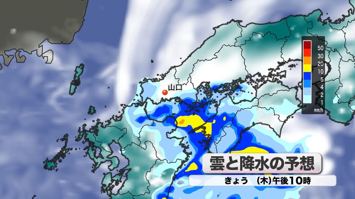 雲と降水の予想