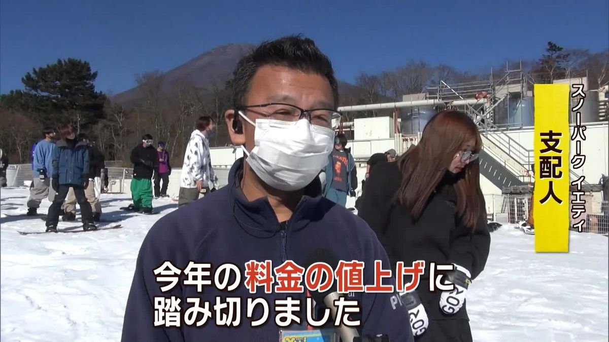 直撃“値上げの冬”どう乗り切る？ ケンカしながらも…知恵と工夫の節約術