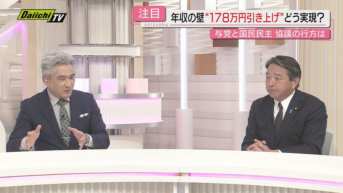 【解説】｢年収の壁｣123万円に引き上げ明記「税制改正大綱」与党･国民民主党間協議の行方は？榛葉幹事長に聞く(静岡)