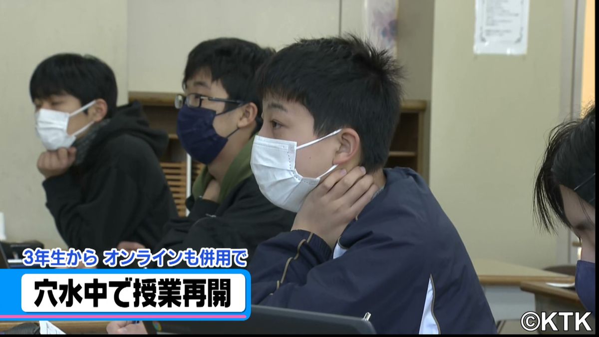 「皆の顔が見れてよかった…」穴水中学校で対面とオンラインで3年生の授業を再開　