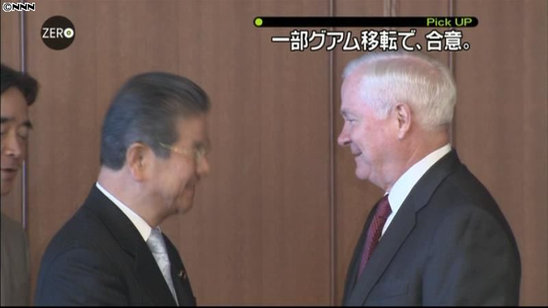 日米防衛相　輸出判断基準の年内策定で一致