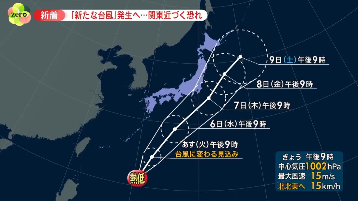 新たな台風発生の見込み…7日ごろ関東に接近か　冠水相次ぐ…栃木県に5回の「記録的短時間大雨情報」　