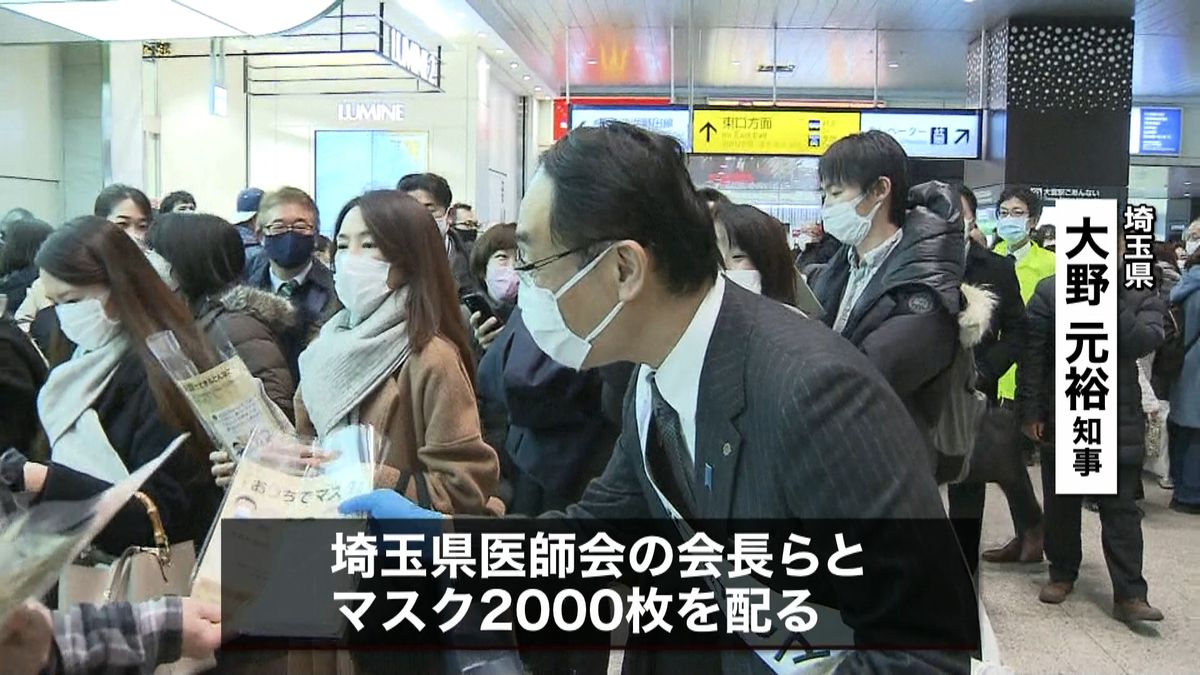 埼玉で最多感染者　知事“家でもマスクを”