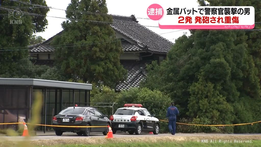 金属バット持ち襲いかかった男に警察官が発砲　南砺市