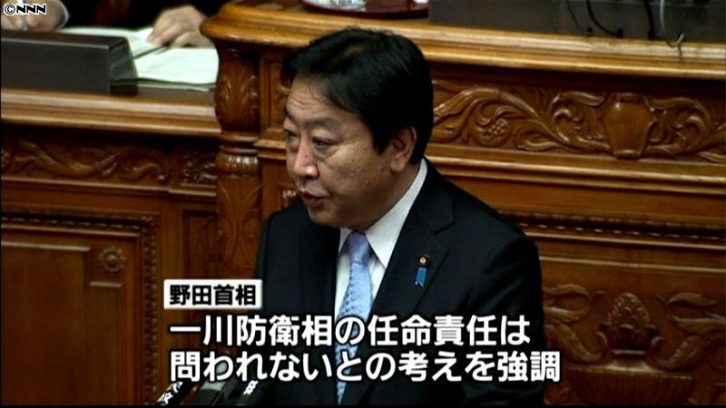 野田首相「防衛相の任命責任は問われない」