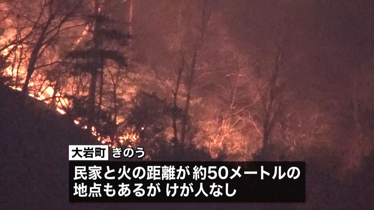 民家まで火の手５０ｍ…朝から消火活動再開