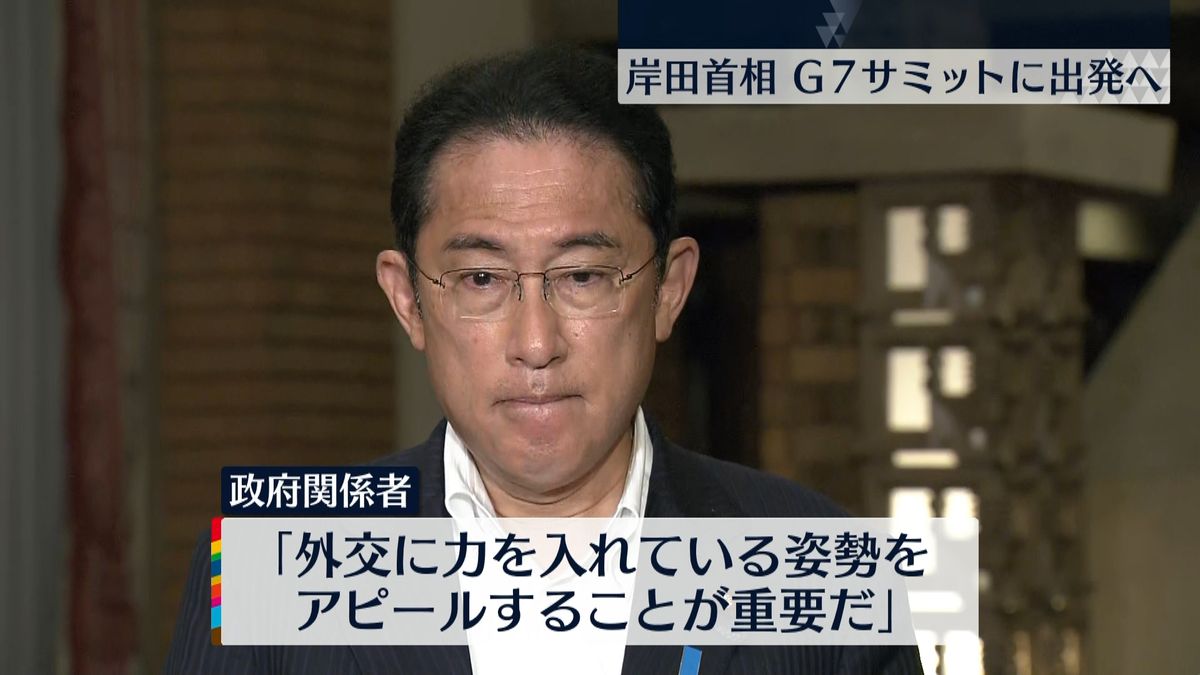 岸田首相　G7サミット出席のためドイツに出発へ