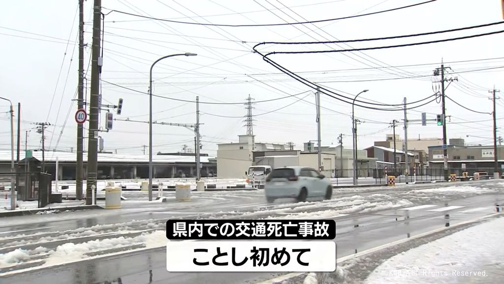 きのう　高岡市で91歳の女性が車にはねられ死亡　県内での交通死亡事故はことし初めて