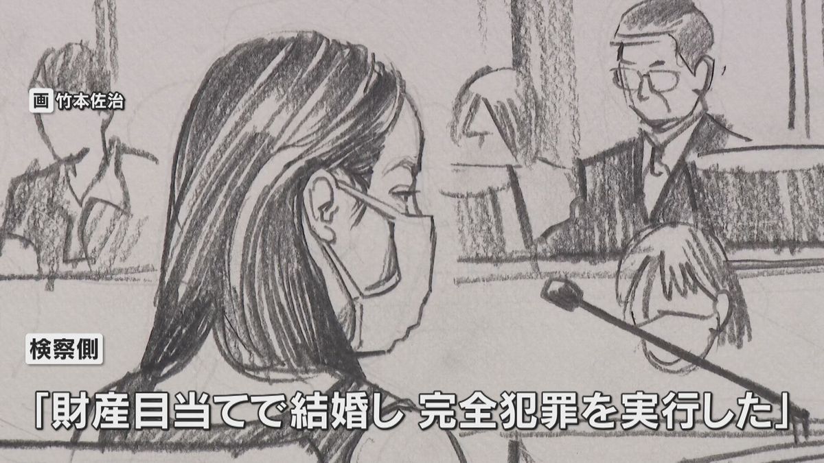 「殺していません」"紀州のドンファン”殺害裁判　元妻は起訴内容を否認　検察「完全犯罪を実行した」