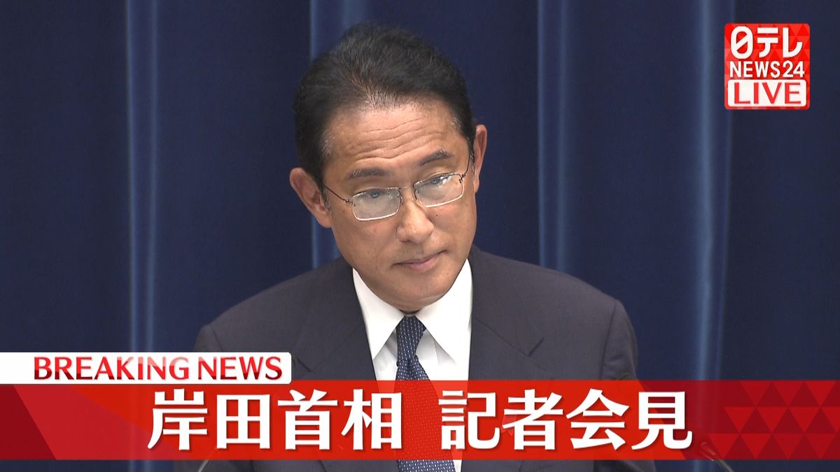 岸田首相「G7広島サミットの事務局あす立ち上げ」