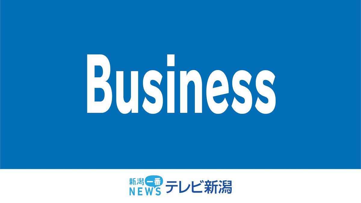 産業機械の設計・製造を手がけていた会社が破産開始決定　負債総額は約1億6000万円　コロナ禍で受注減　物価の高騰も影響《新潟》