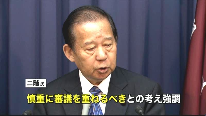 自民党・二階総務会長「慎重に審議すべき」