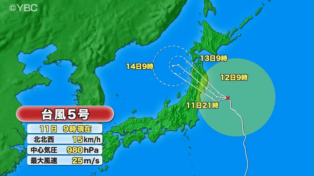 【台風5号】山形県内は12日　警報級の大雨に警戒　東北地方に線状降水帯発生の恐れ