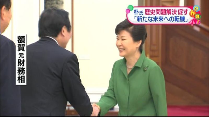 朴槿恵大統領「戦後７０年談話に注目」
