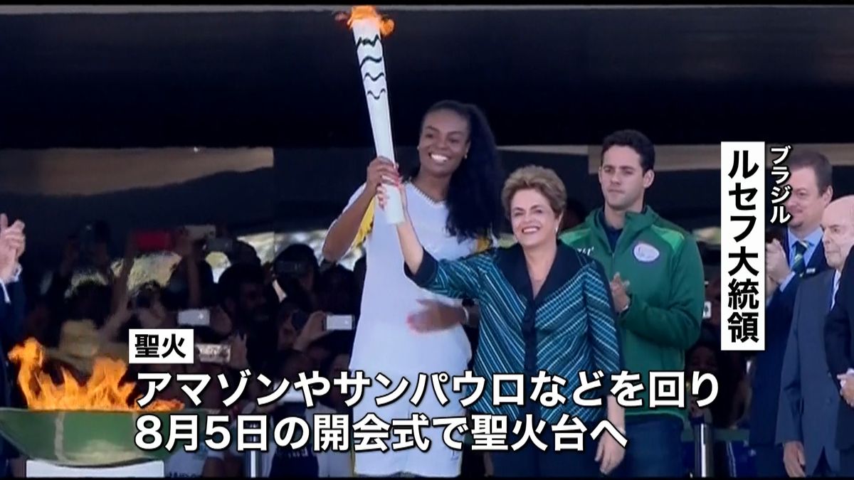 聖火がブラジル到着　聖火リレーがスタート