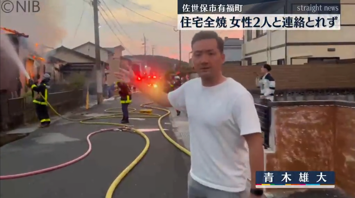 女性2人と連絡取れず　佐世保市で住宅1棟を全焼する火事《長崎》