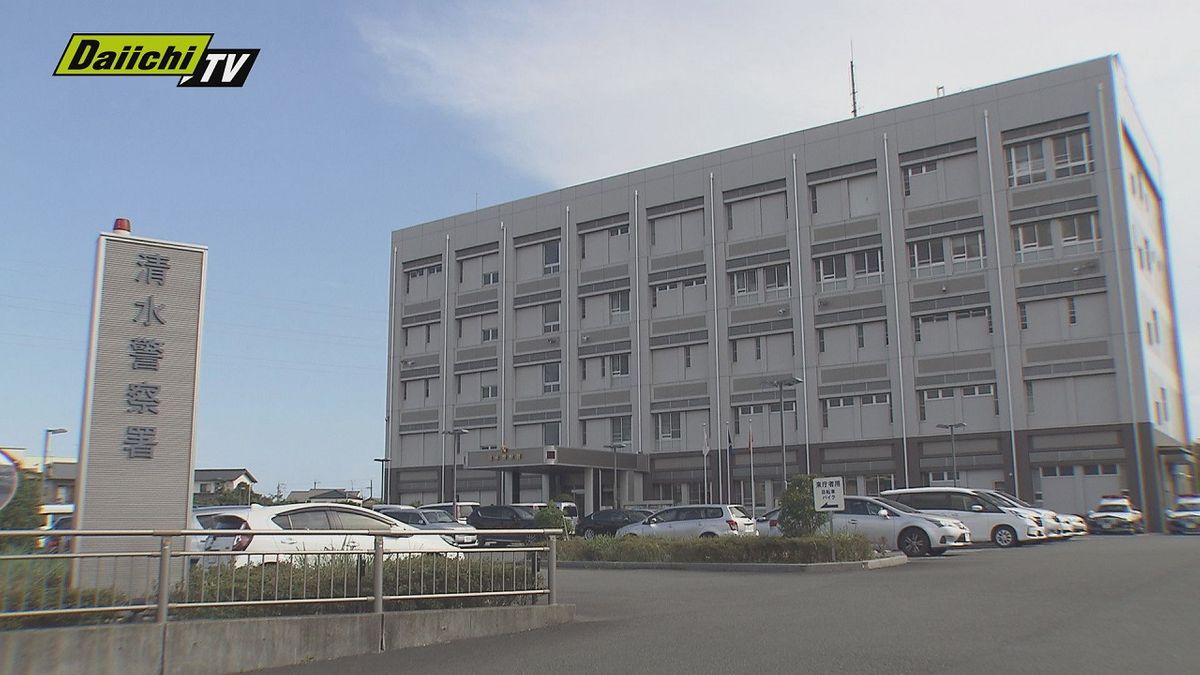 静岡県内在住の女児に裸の画像撮影、送信させたか　山形県の男を逮捕【静岡】