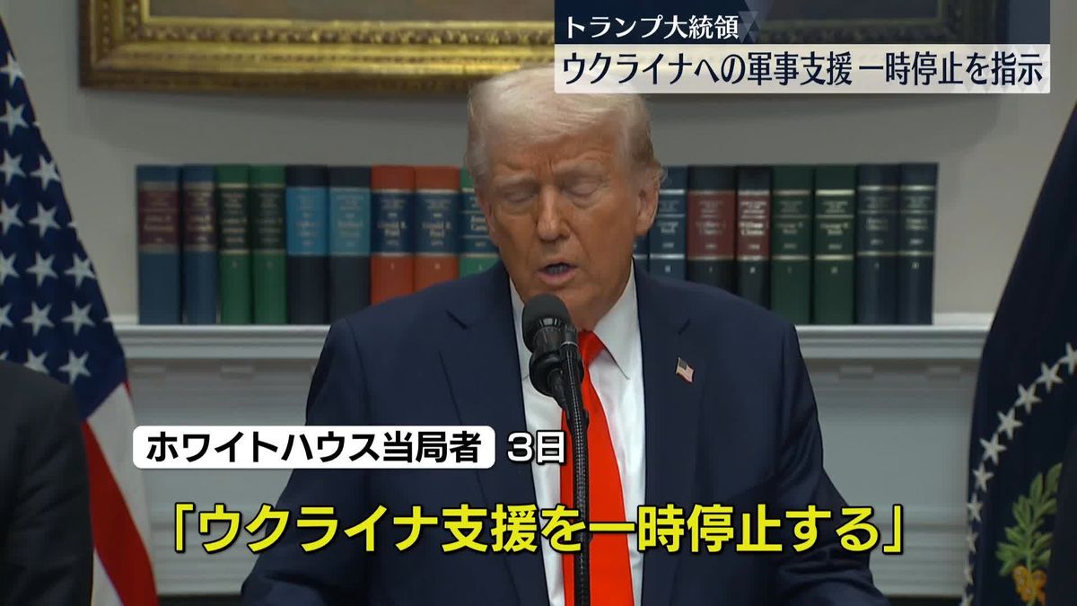 “米国に経済的利益を与えることがウクライナの安全保障になる”バンス副大統領