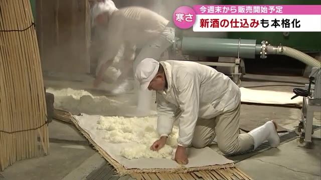 寒さとともに本格化　浜嶋酒造で新酒の仕込み　豊後大野市・大分