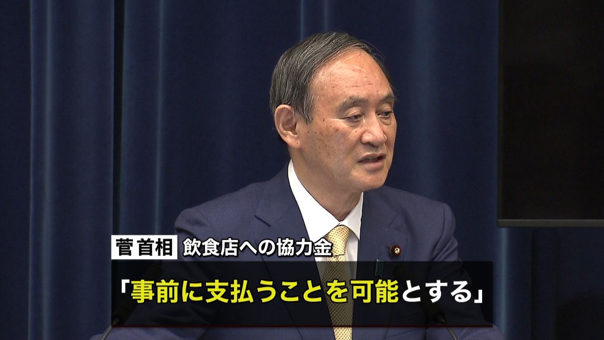 東京４度目“宣言”へ菅首相「先手先手で」