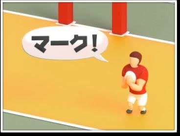 フェアキャッチとは？ラグビールールを動画で解説