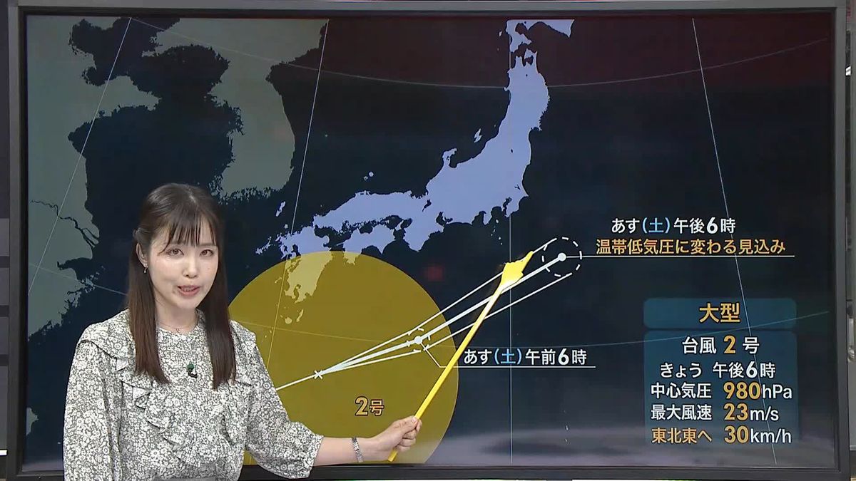 【天気】今夜～あす3日午前にかけ 四国・近畿・東海・関東甲信で線状降水帯のおそれ