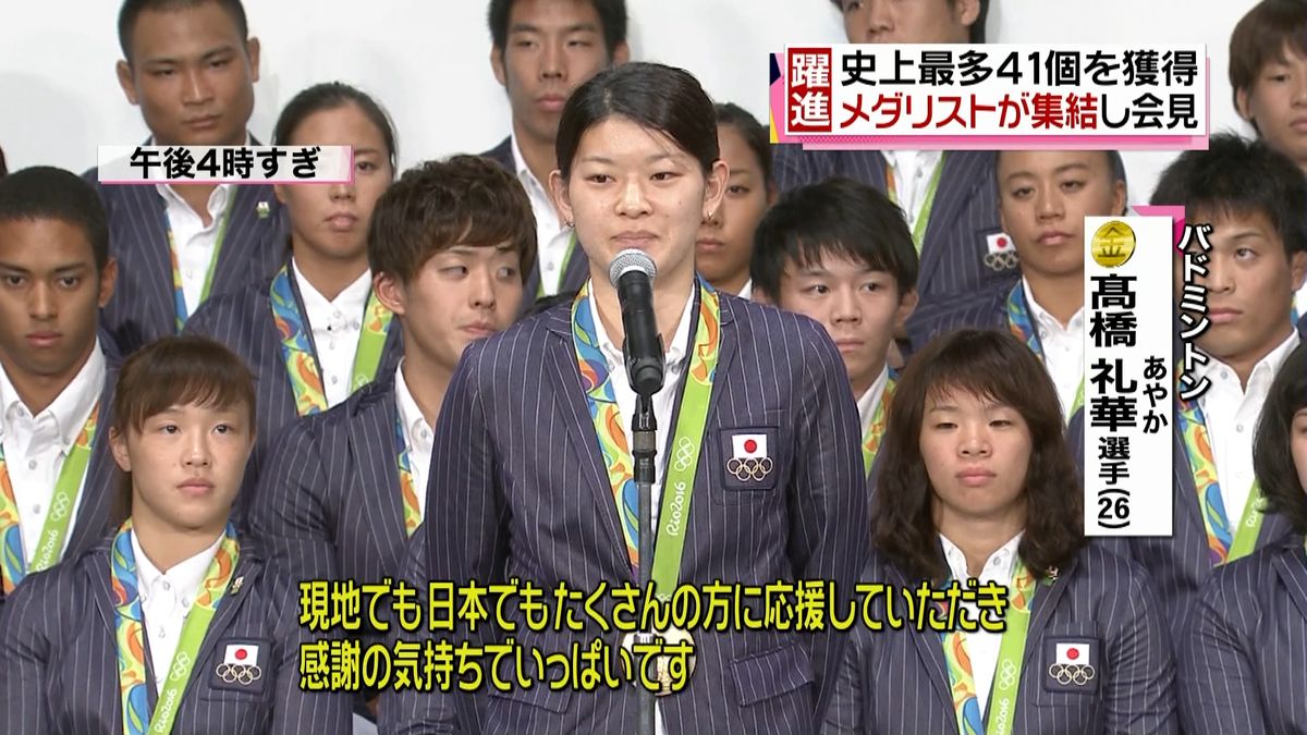 バド・高橋選手「感謝の気持ちでいっぱい」