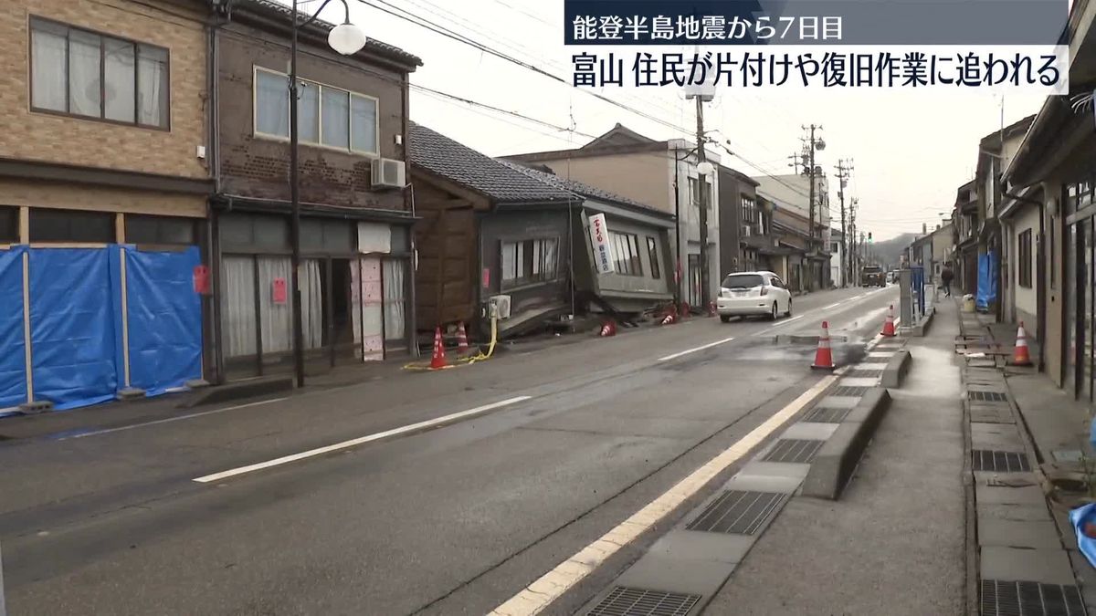 能登半島地震から7日目　住民が復旧作業に追われる…風呂や無料の食事提供も 富山・氷見市