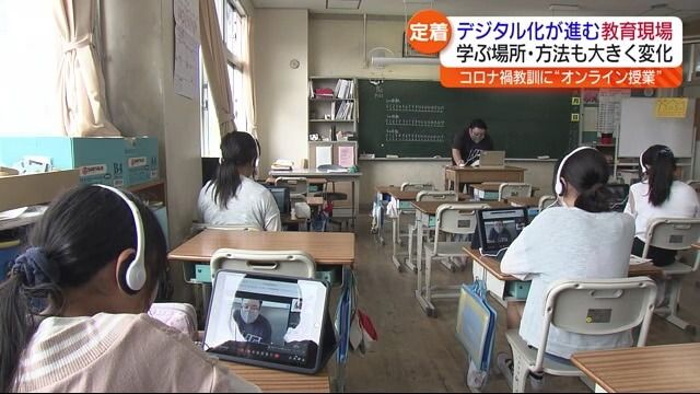 「一人一人にあった学びを」AIが習熟度に合わせて出題も…デジタルで変わる教育現場最前線　福島県