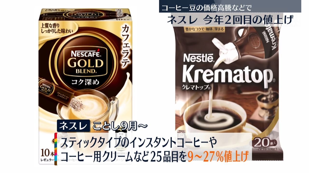 Nestleネスカフェエクセラ630g 業務用 大容量 詰め替え - 通販