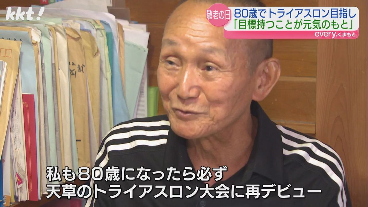 山本安彦さん(78)