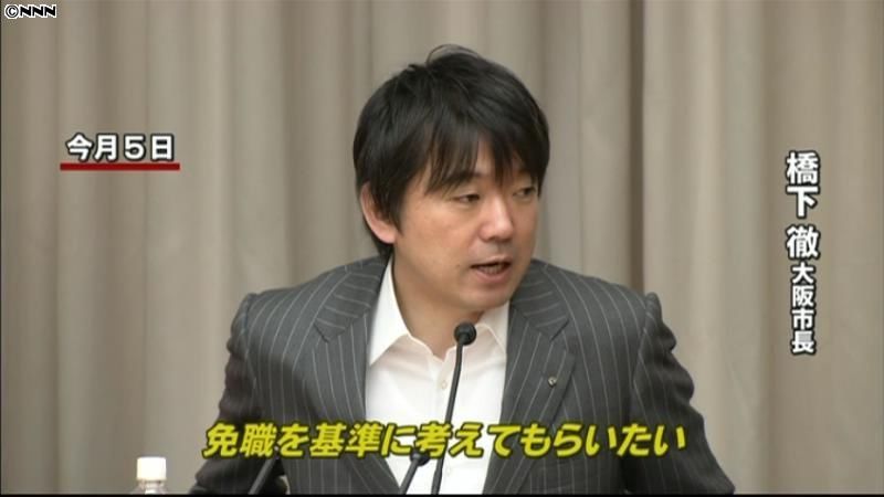 駅長室で喫煙の職員免職検討指示～橋下市長