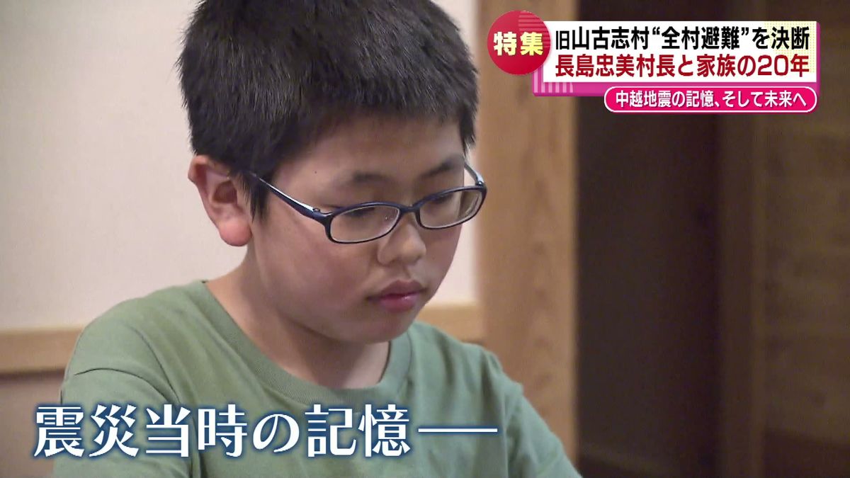 小学６年生当時の長島忠育さん