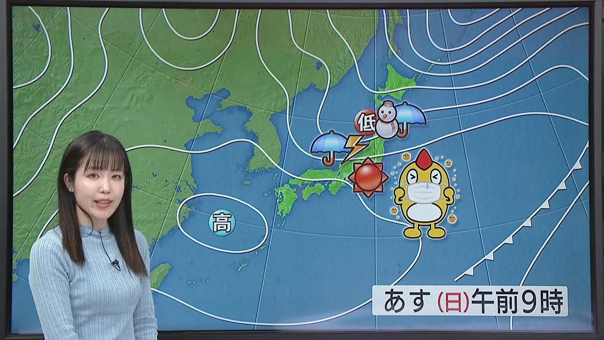 【あすの天気】寒さゆるみ…日本海側では雨・雪強まる　太平洋側は花粉の大量飛散に注意