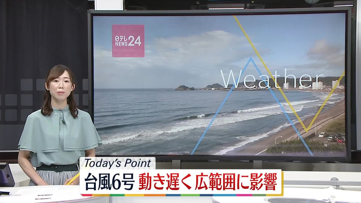 西日本と東海の一部でくもりや雨　太平洋側を中心に断続的に雨　関東は引き続き変わりやすい天気