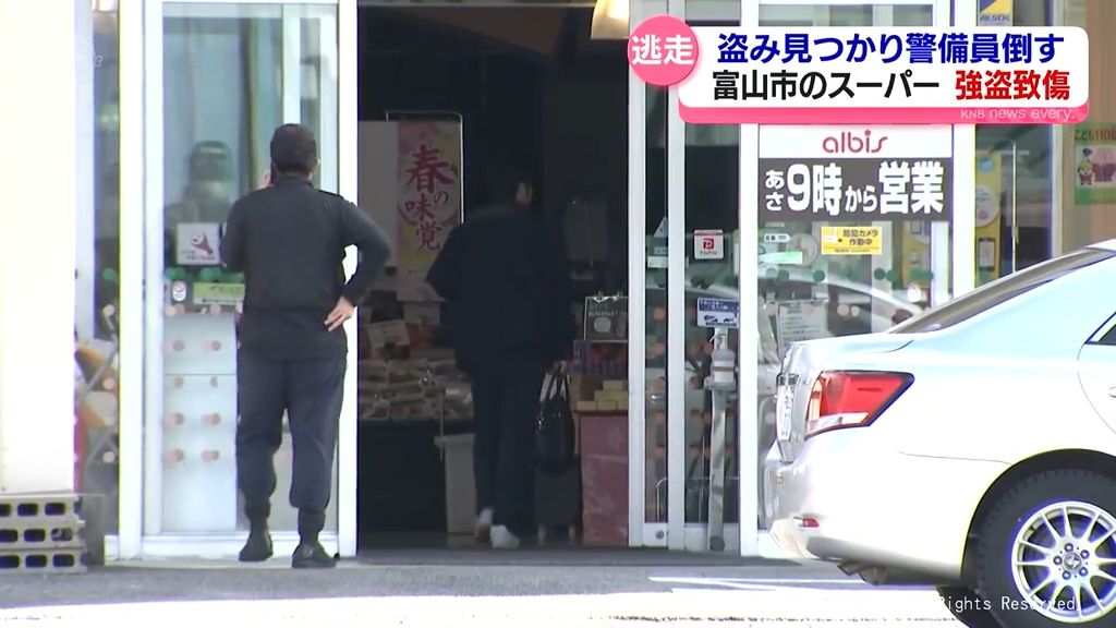 スーパーで商品盗んだ男　警備員倒し逃走　富山市