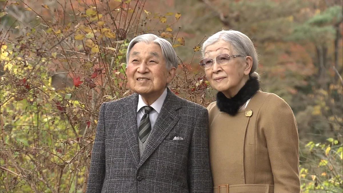 上皇さま　89歳の誕生日　両陛下が仙洞御所を訪問され祝賀