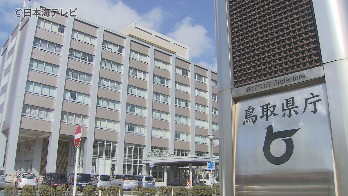 業務の遅延を隠すために許可証など偽造　県職員が公印を使い不正事務処理　処分や被害届は今後の調査結果で検討　鳥取県