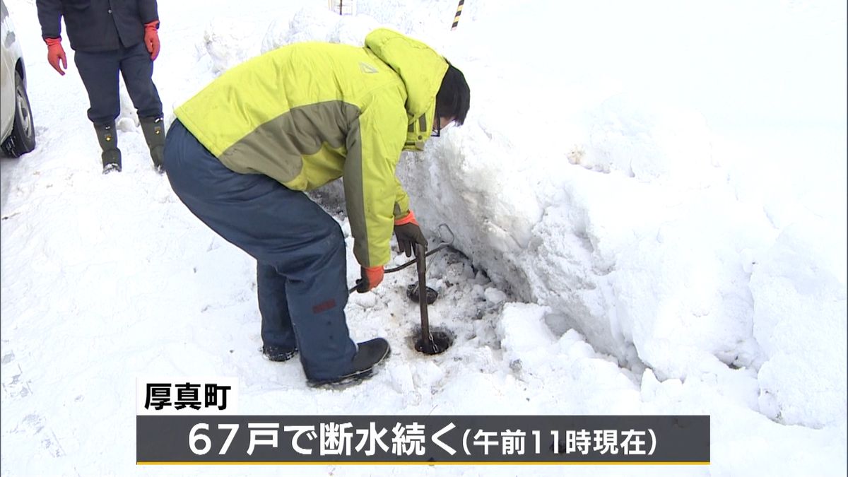 断水続く北海道厚真町　全面復旧メド立たず