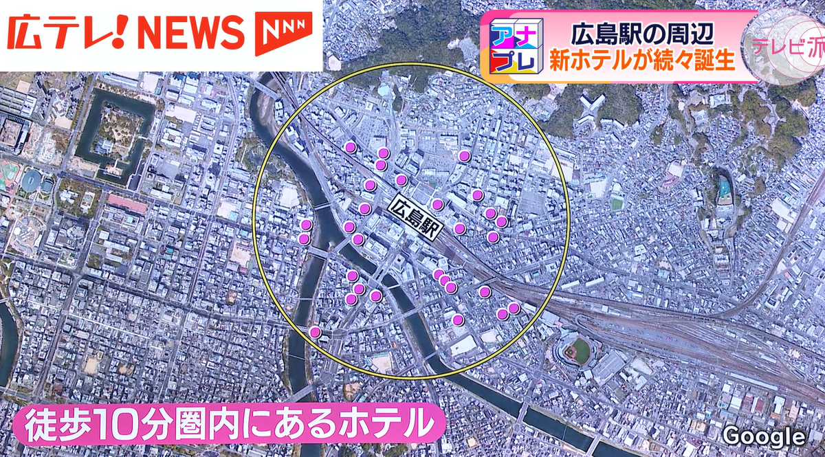 木村アナの調べによると、広島駅から徒歩１０分圏内にあるホテル数は２９軒！