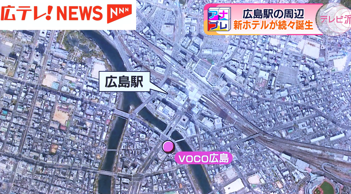 ＪＲ広島駅南口側のすぐそばに開業予定！