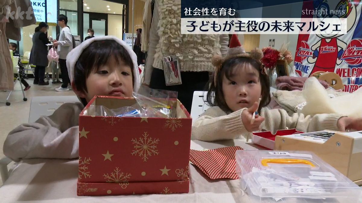 子どもが主役の未来マルシェ