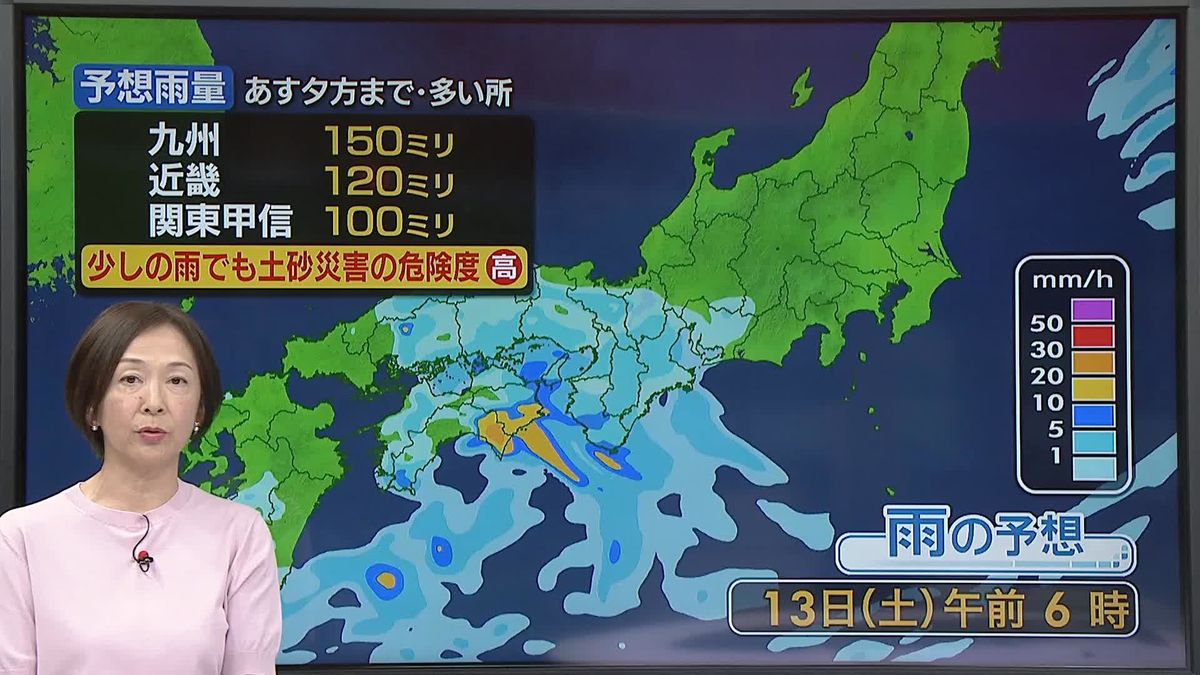 【天気】気温さらに低下　西日本太平洋側で激しい雨…午後は関東でも雷雨