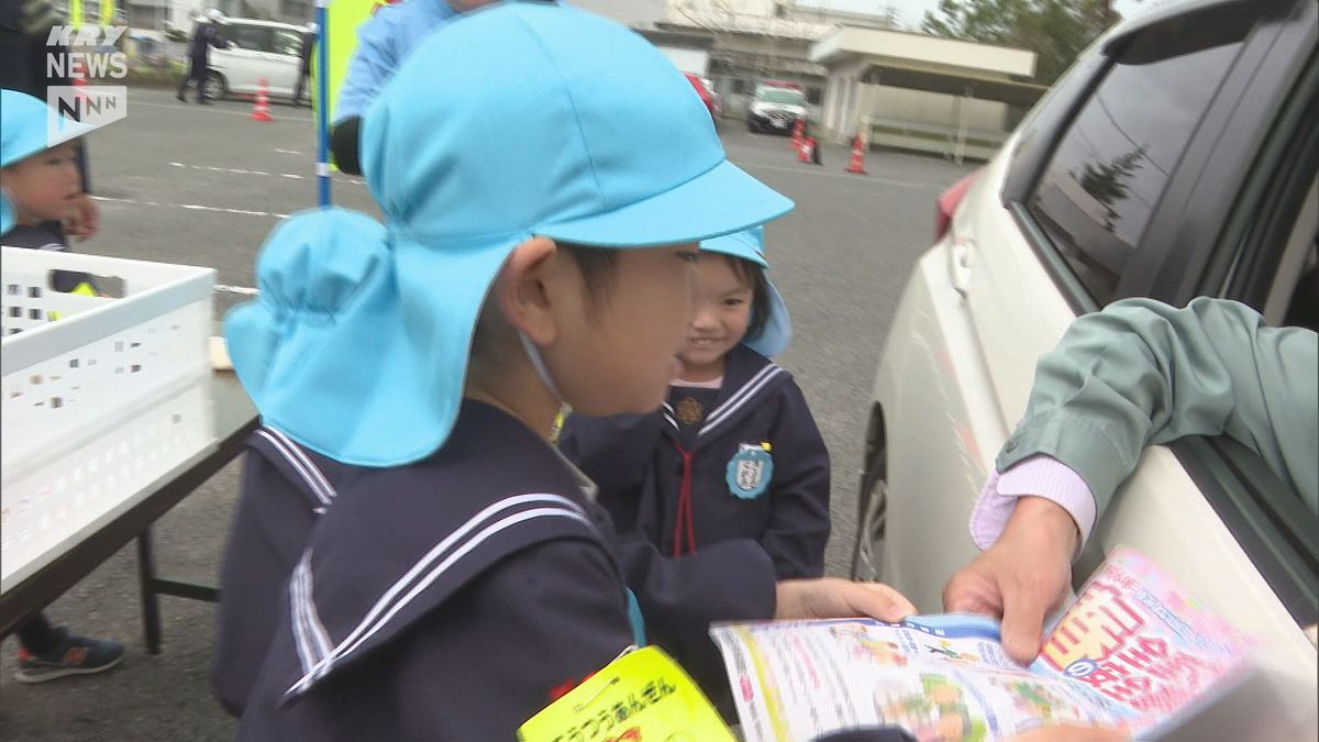 「事故す米」食べて事故すまい！美祢の園児が地域のドライバーに呼びかけ